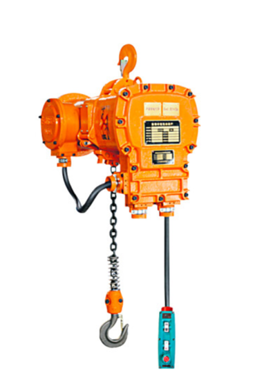 冠航環(huán)鏈防爆電動葫蘆